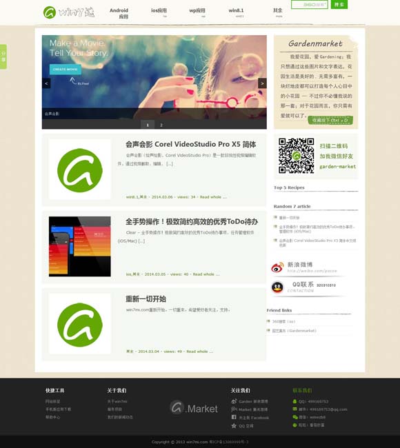[下载香港6合开彩开奖网站记录]